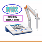 CDI Test Device/Mold Capacitor Deionization Device Seawater Demineralization and Desalination Equipment