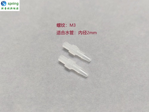 Customized Carbon Dioxide Reduction Test Device Co2rr/Crr Test Mold